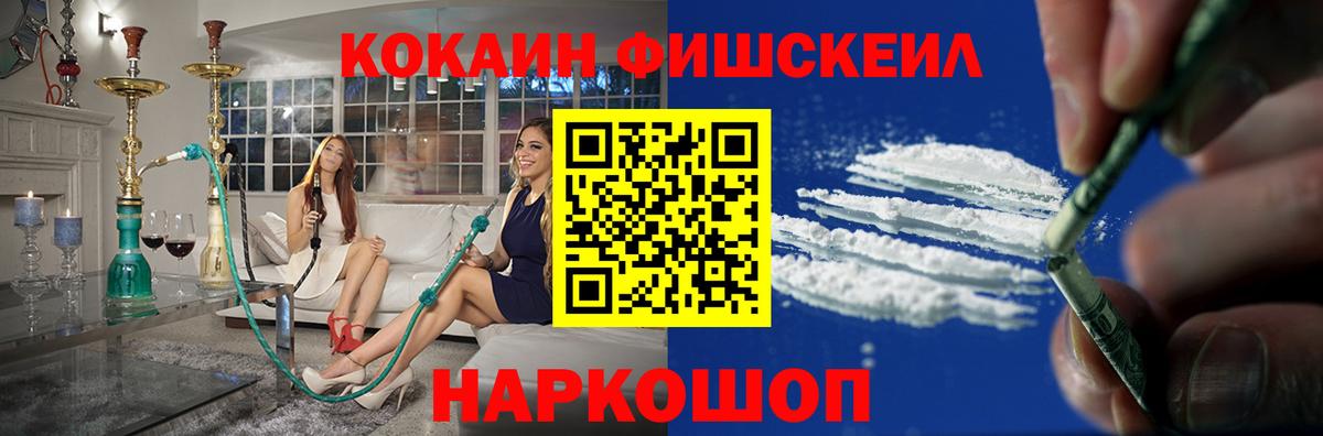 Cocaine Боливия  Вход с VPN  Новый Уренгой 