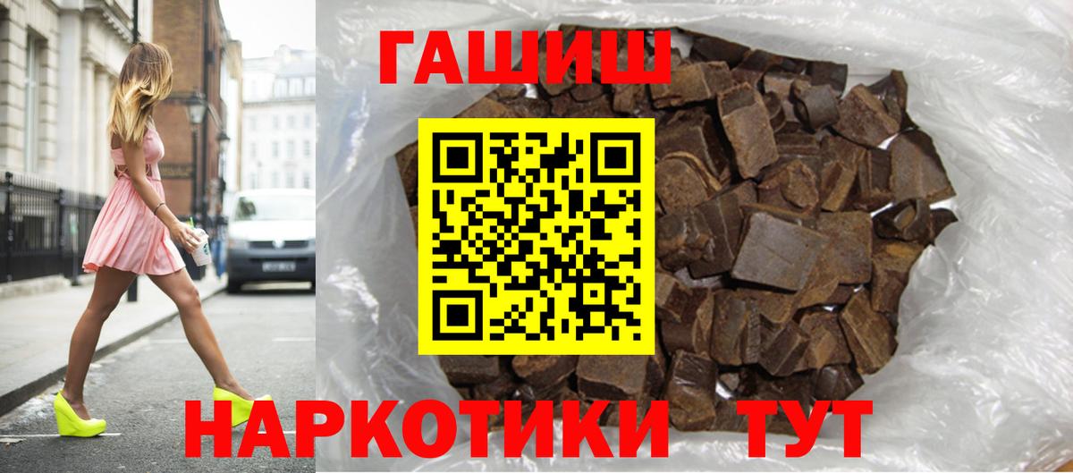 ГАШ Cannabis Новый Уренгой