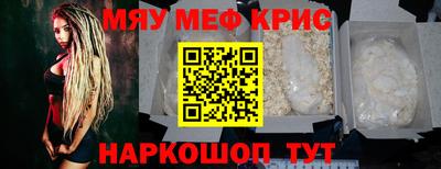 кокс Ставрополь