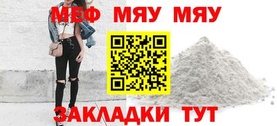 мет Старая Купавна