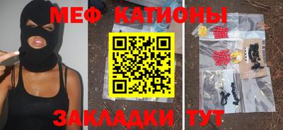 кокс Ставрополь