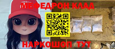 мет Старая Купавна
