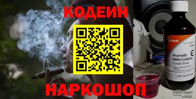 мет Старая Купавна