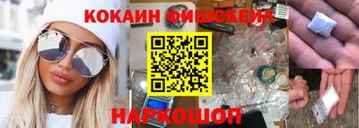 кокс Ставрополь
