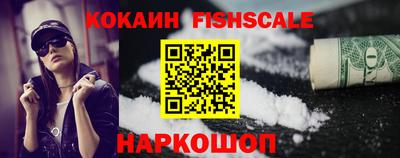 мет Старая Купавна