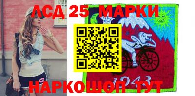кокс Ставрополь