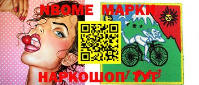 кокс Ставрополь