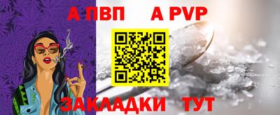 кокс Ставрополь