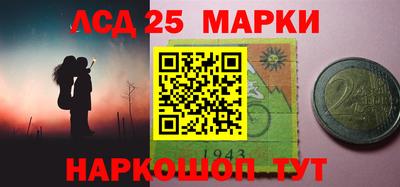 кокс Ставрополь