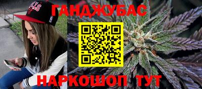 мет Старая Купавна