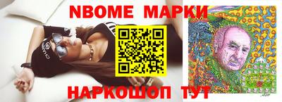 мет Старая Купавна