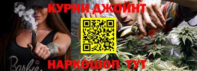 мет Старая Купавна