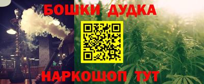 мет Старая Купавна