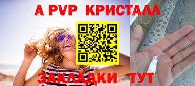 мет Старая Купавна