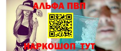 кокс Ставрополь