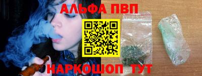 мет Старая Купавна