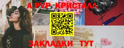 кокс Ставрополь
