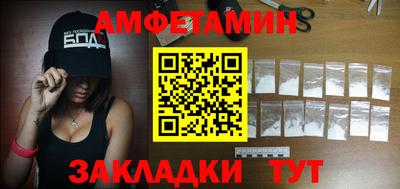 мет Старая Купавна