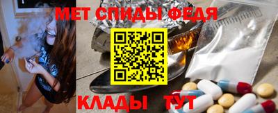 мет Старая Купавна