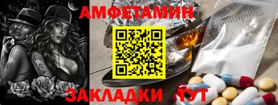 кокс Ставрополь