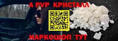мет Старая Купавна