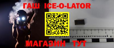 мет Старая Купавна