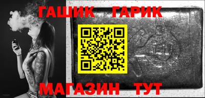 кокс Ставрополь