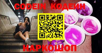 кокс Ставрополь