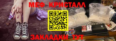 мет Старая Купавна