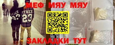 кокс Ставрополь