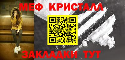 дживик Среднеуральск