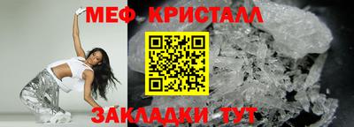 кокс Ставрополь