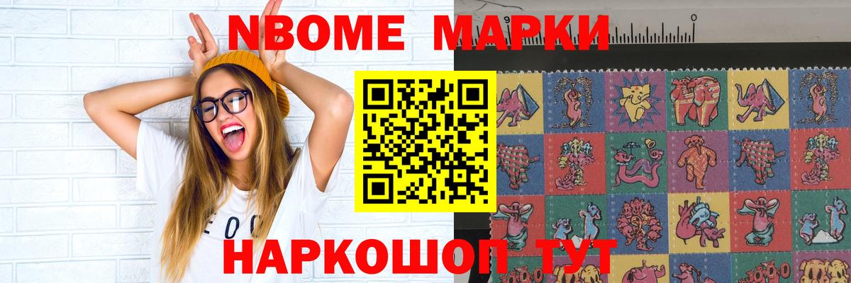 LSD-25 экстази ecstasy Новый Уренгой
