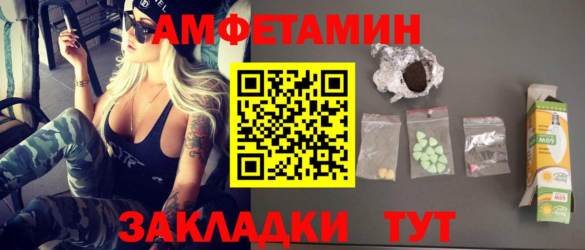Метамфетамин мет  Метамфетамин мет  Новый Уренгой  Вход с VPN 