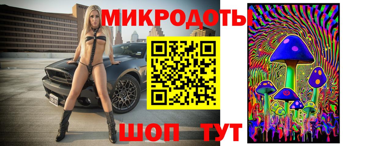 Псилоцибиновые грибы мухоморы Новый Уренгой