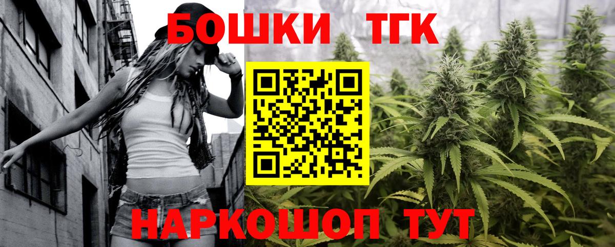 Каннабис Ganja Новый Уренгой